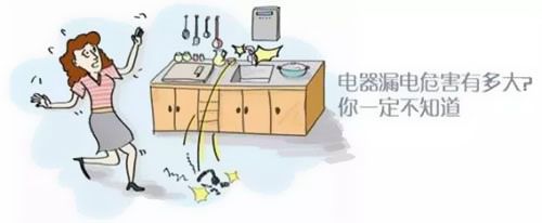 預(yù)防電線起火，你需要知道這些|廣州電纜干貨分享