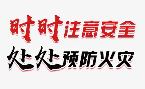 預(yù)防電線起火，你需要知道這些|廣州電纜干貨分享